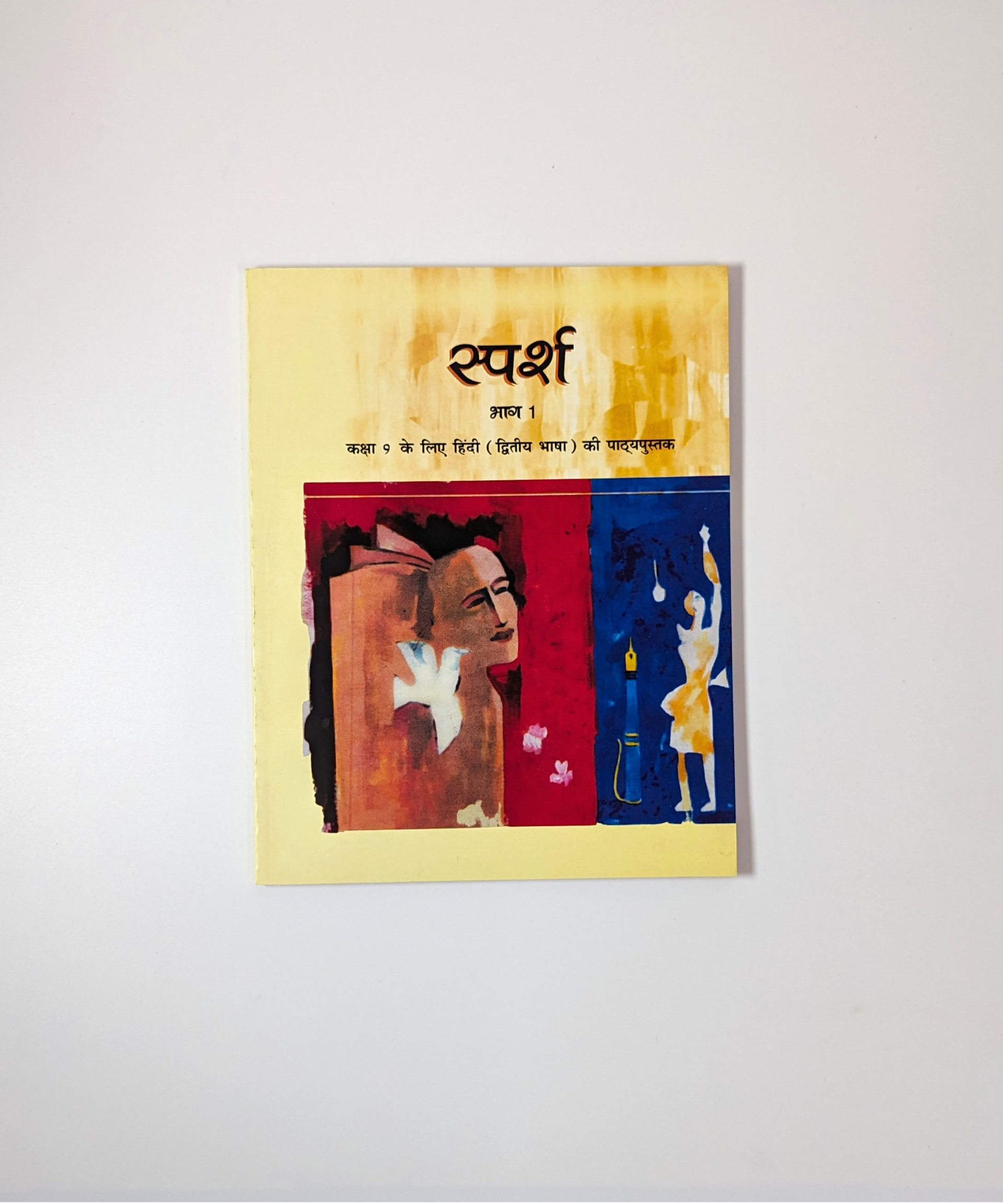 Class IX - Sparsh - NCERT Textbook